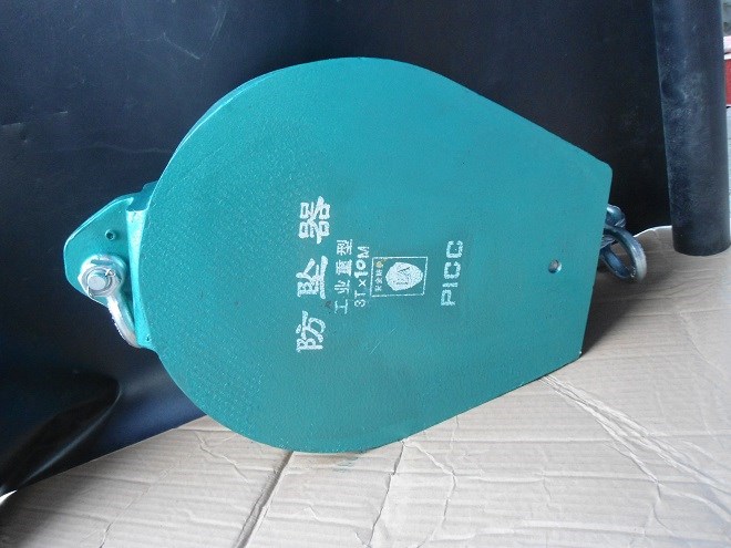重型防墜器 重型防墜器
