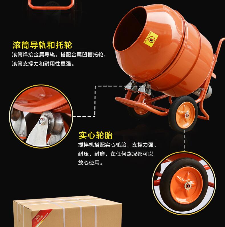 便攜式小型攪拌機(jī) 臥式小型攪拌機(jī)