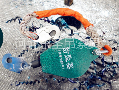 重型防墜器性能參數(shù) 重型防墜器性能參數(shù)