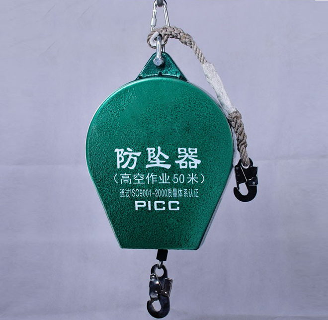 高空作業(yè)防墜器.jpg 高空作業(yè)防墜器.jpg