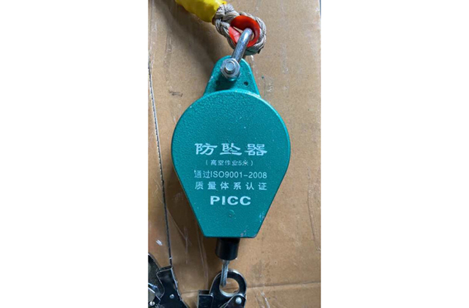 速差防墜器.jpg 速差防墜器.jpg