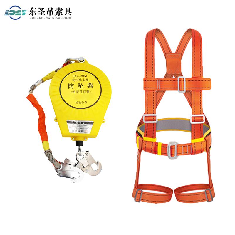 在進行高空作業(yè)時哪些防墜裝置可以保護人身安全
