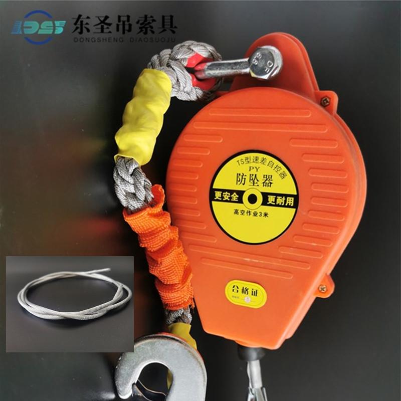 速差防墜器屬于哪一類