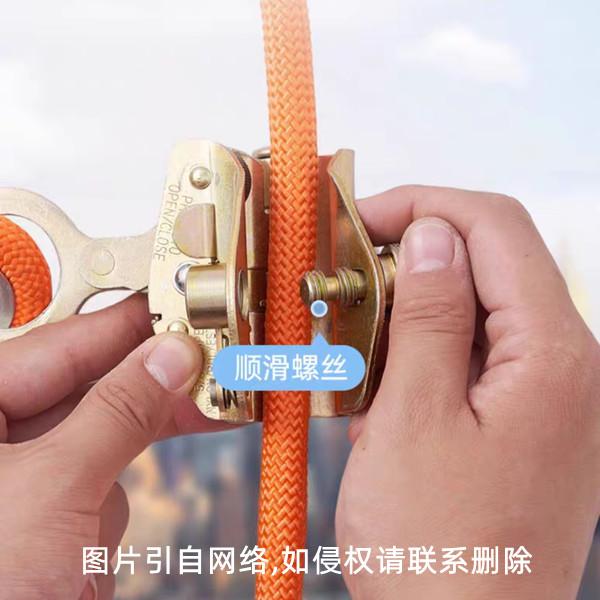 自鎖器和防墜器區(qū)別